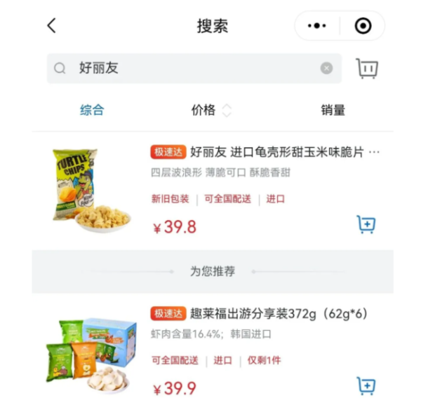 中国配资官网 500万“中产”，把名牌企业吓得连夜“改名”？